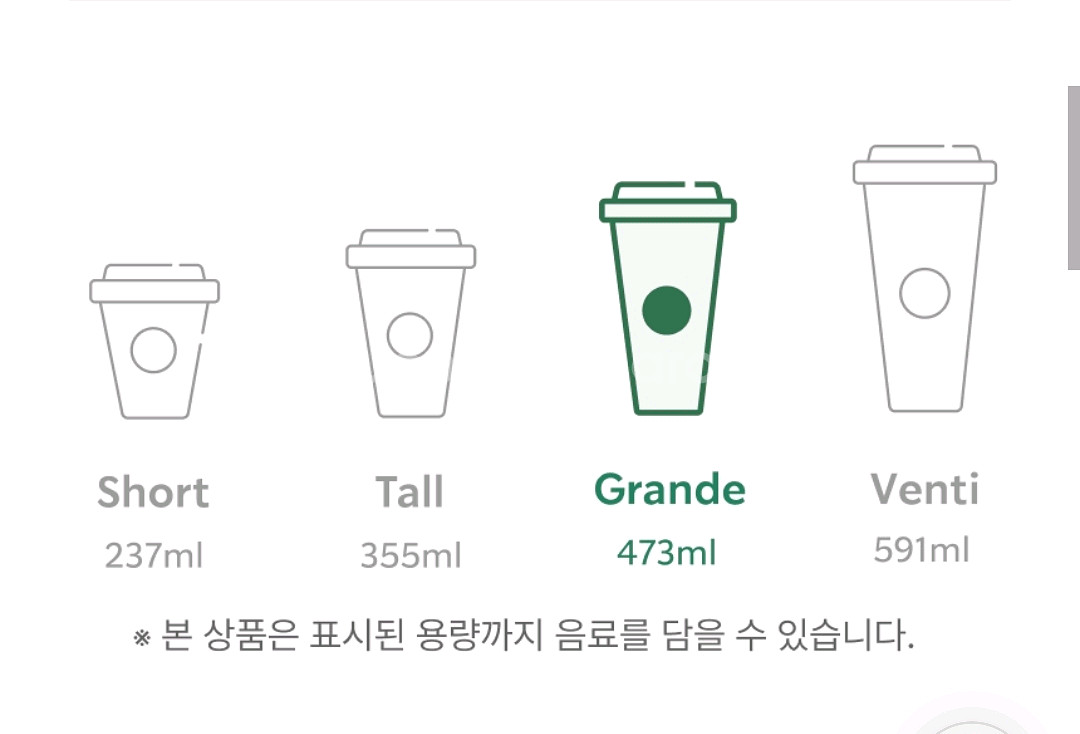 (새제품)스타벅스 알로하 포터 텀블러 473ml--5