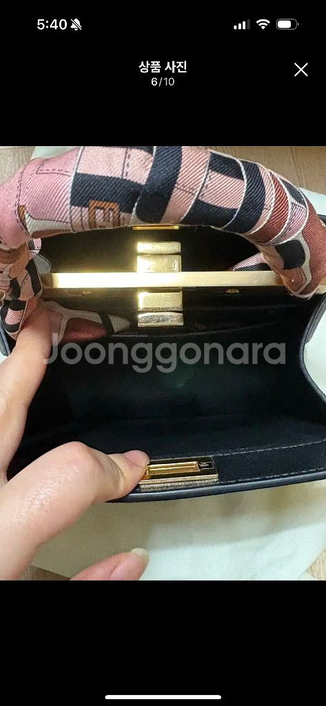 펜디 아이씨유--2