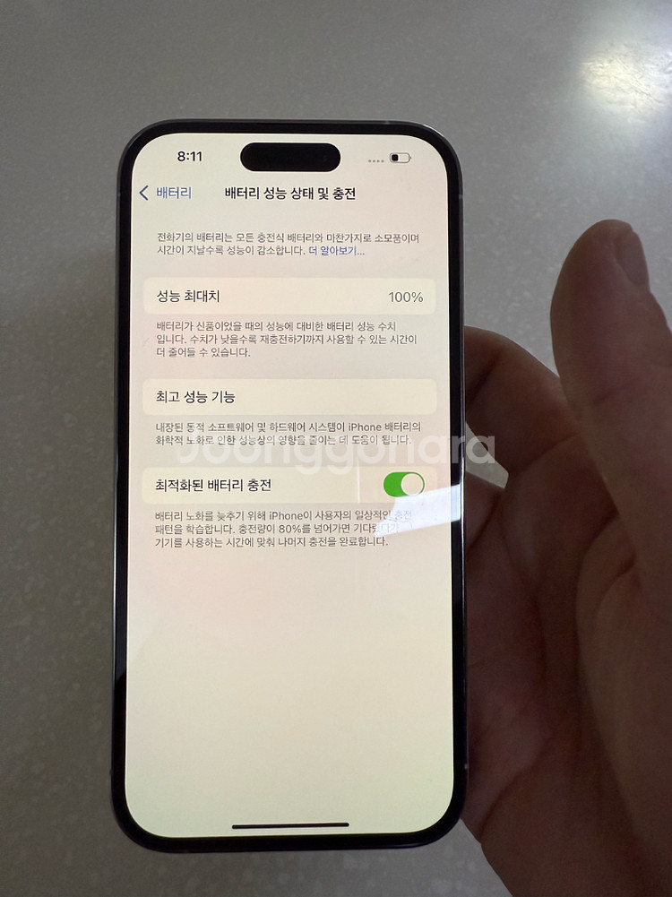 아이폰 14 pro 128gb 실버 리퍼--2