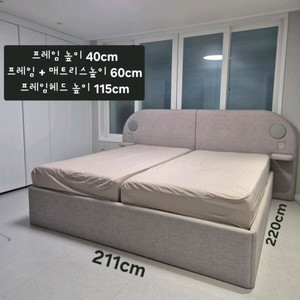 템퍼정품 더블싱글 모션베드