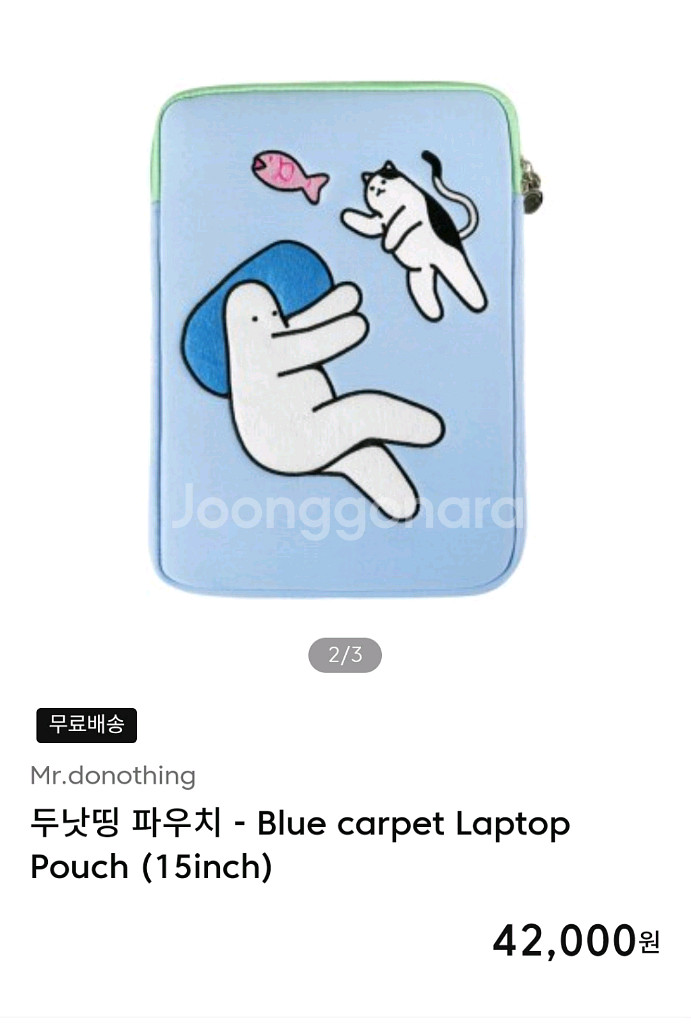 Mr.Donothing 노트북 파우치 15인치--1