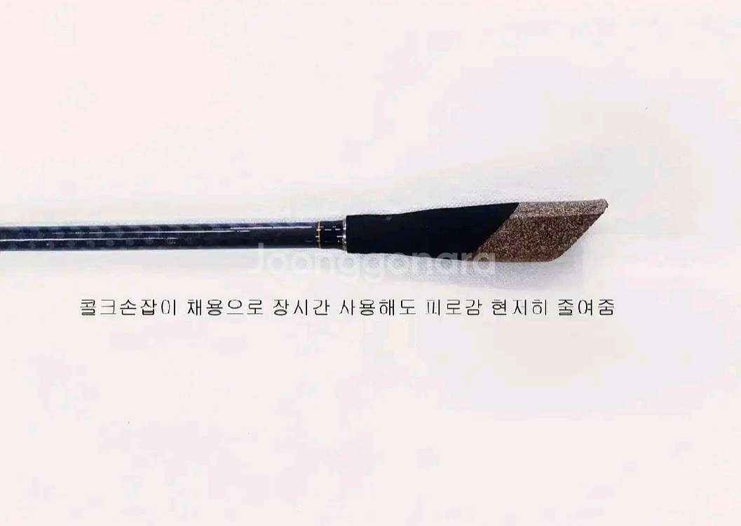 해우 고급카본텐야,텐빈 갈치낚시대.준내만갈치대--8