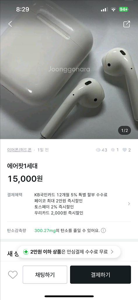이 사람 사기 입니다--0