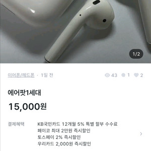 이 사람 사기 입니다