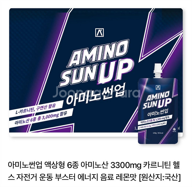 아미노썬업 아미노산 3300mg 카르니틴 2개--0