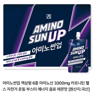 아미노썬업 아미노산 3300mg 카르니틴 2개
