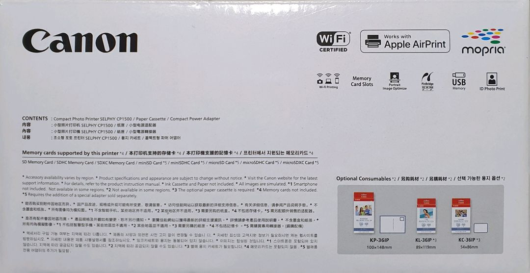 캐논 셀피 포토프린터 SELPHY CP1500 미개봉 이미지