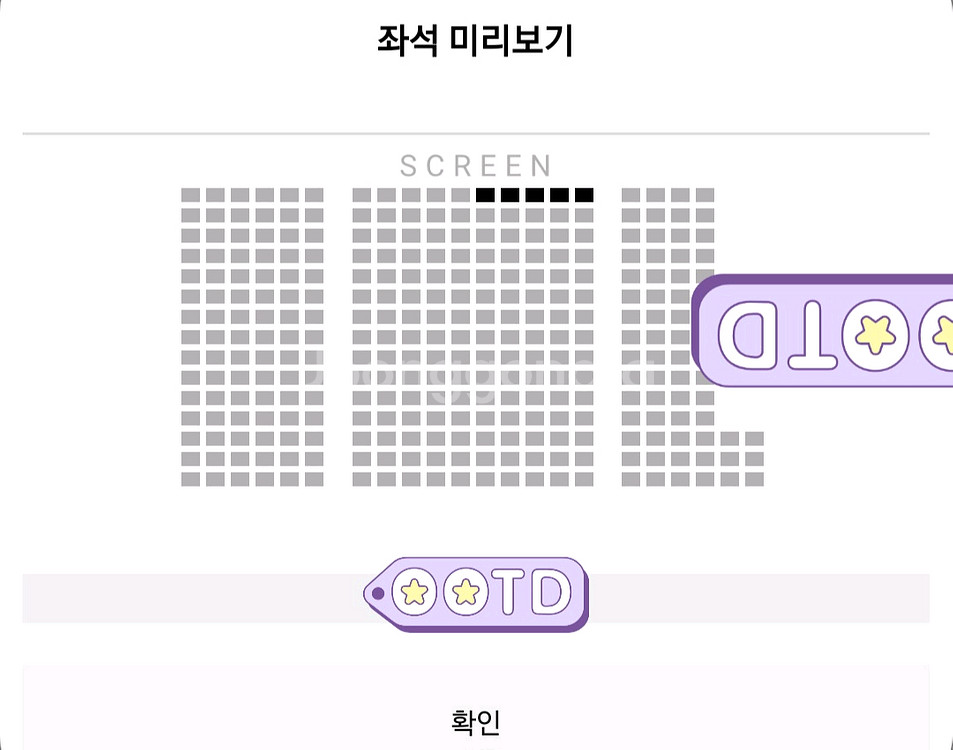 플레이브 월드타워 원가양도 라이브뷰잉 라뷰 (특전제외)--2
