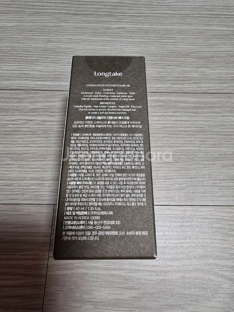 롱테이크 샌달우드 헤어 오일 새상품--1