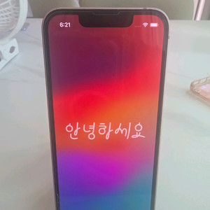 아이폰13 미니 핑크