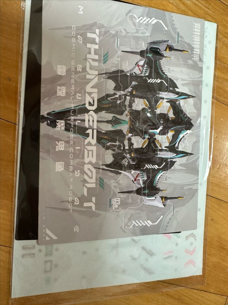 무한신성 썬더볼트 가조립팝니다--5