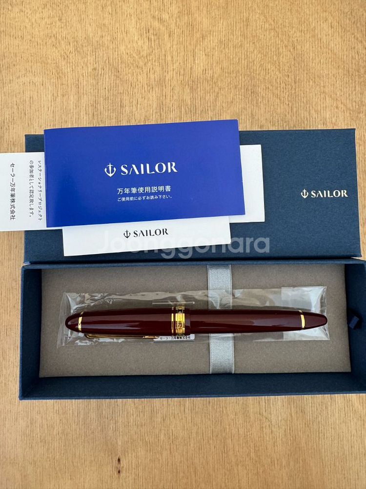 Sailor 프로피트 스탠다드 14k 만년필--0