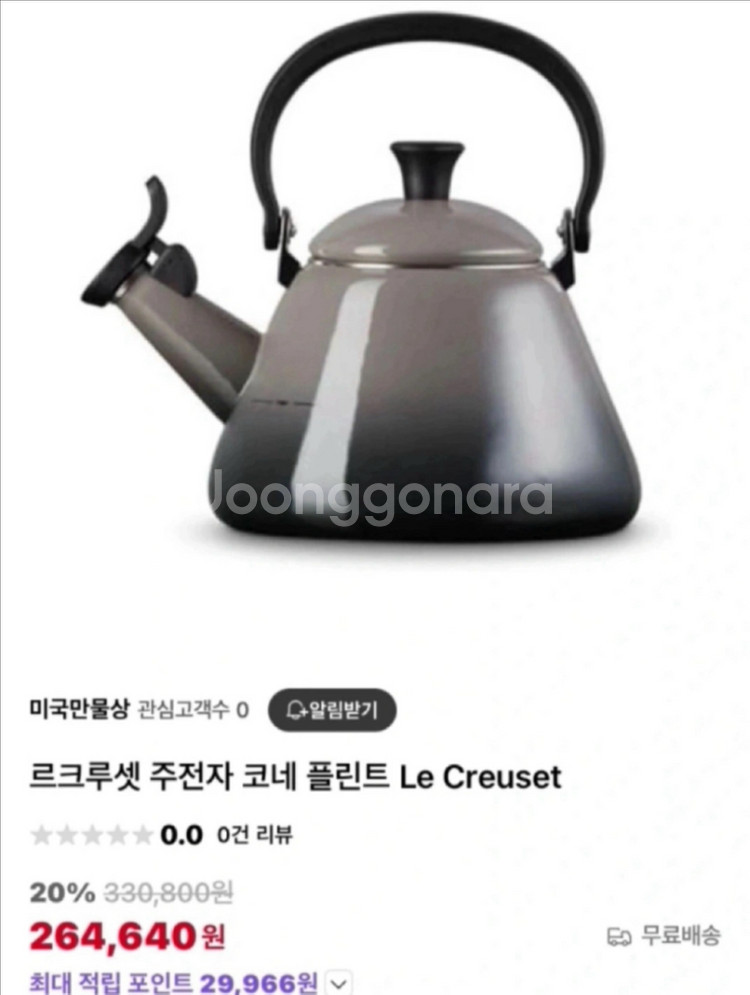 커피포트&커피머신--8