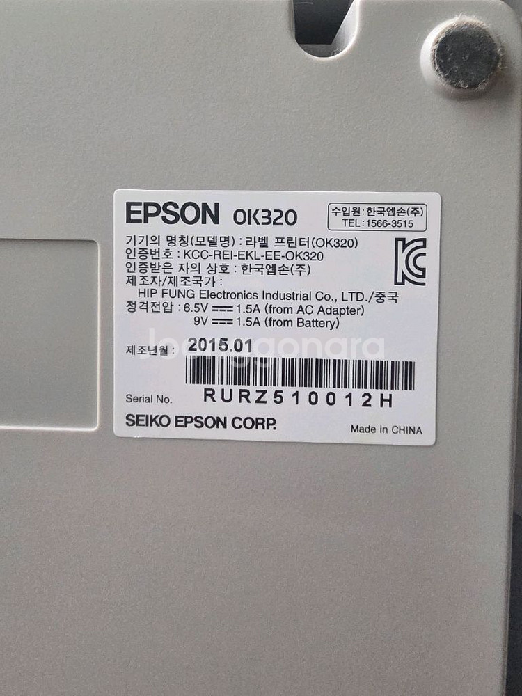 앱손 OK320--1