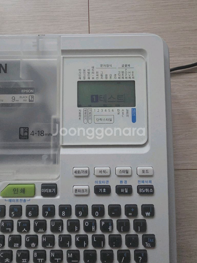 앱손 OK320--4