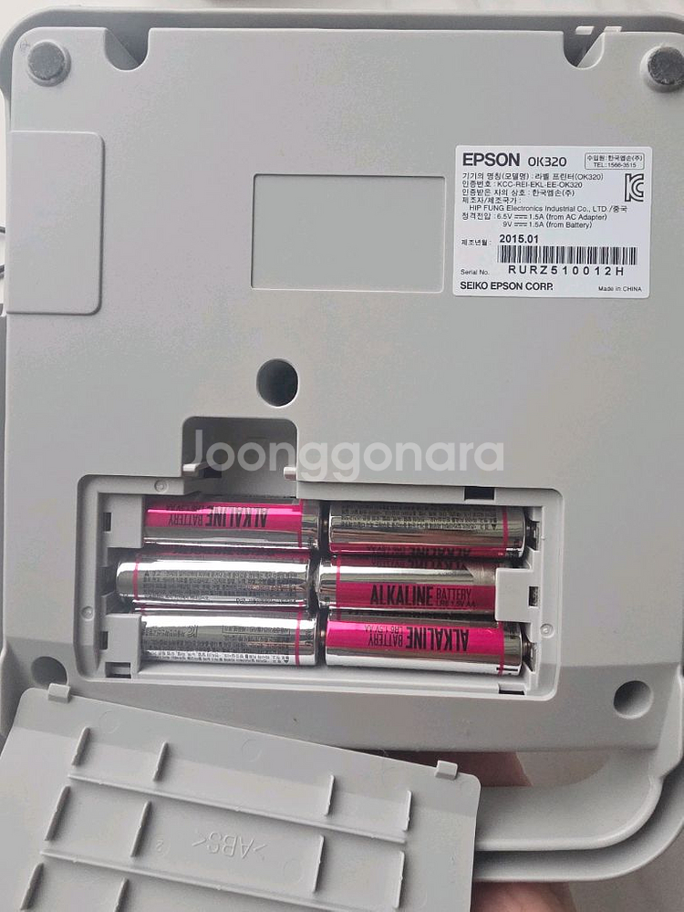 앱손 OK320--3