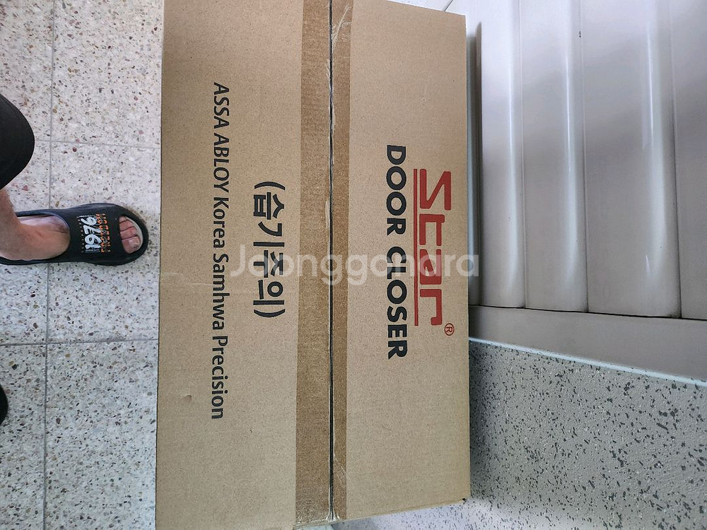 도어클로저.도어체크 삼화정밀 스타k630--0