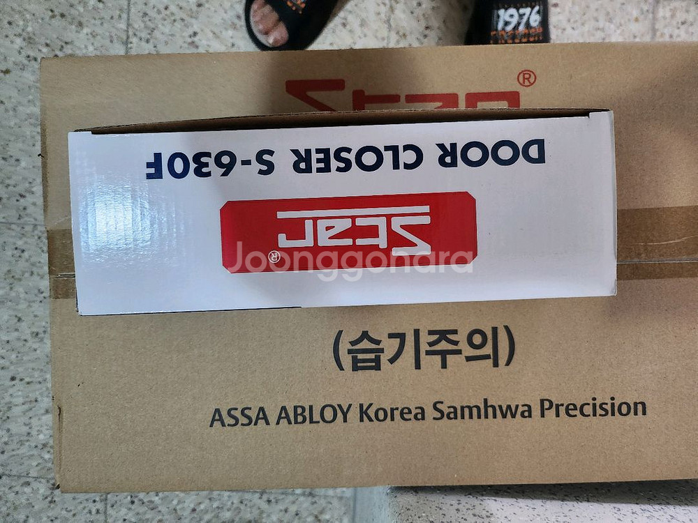 도어클로저.도어체크 삼화정밀 스타k630--1