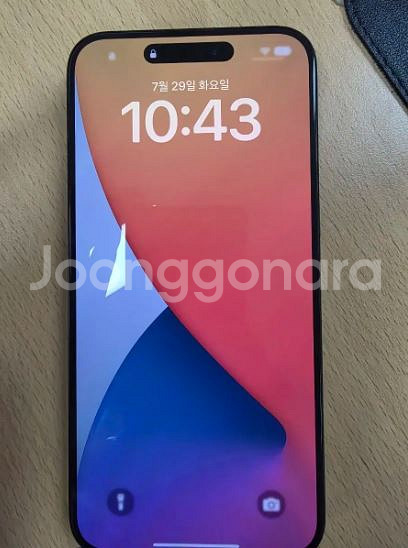 아이폰15 Pro Max 256 스페이스블랙--0