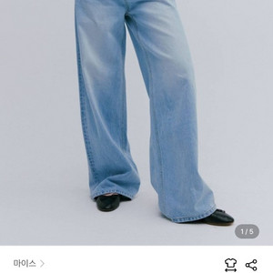 택포1.7 마이스 Mais 와이드 데님 m사이즈 2회