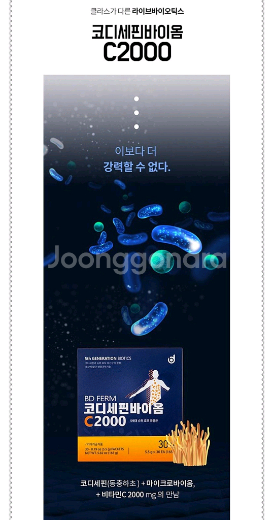 가격낮춤+덤> 올가드림뷰티 피부샵 정품 파격가 판매--0