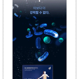 가격낮춤+덤> 올가드림뷰티 피부샵 정품 파격가 판매