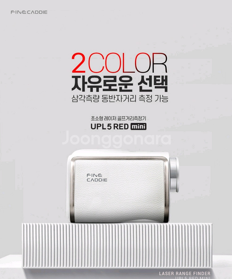 신품 파인캐디 UPL5 RED mini 골프 거리측정기--2