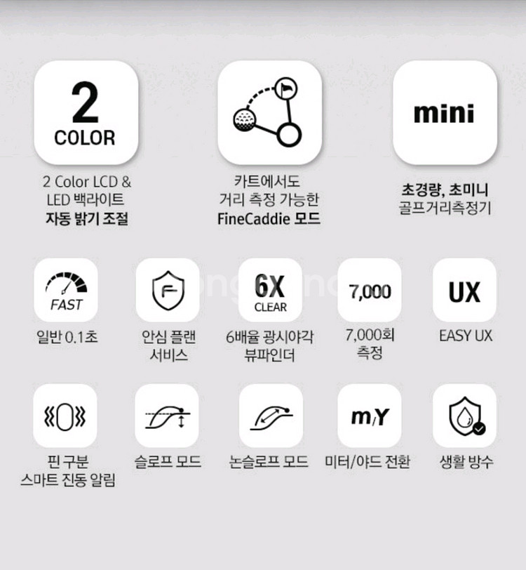 신품 파인캐디 UPL5 RED mini 골프 거리측정기--3