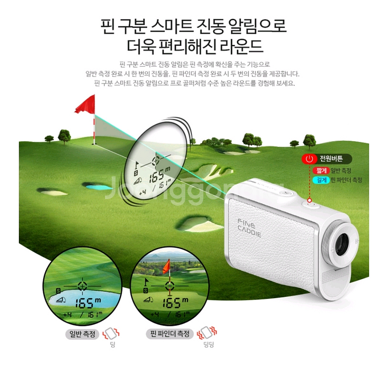 신품 파인캐디 UPL5 RED mini 골프 거리측정기--8