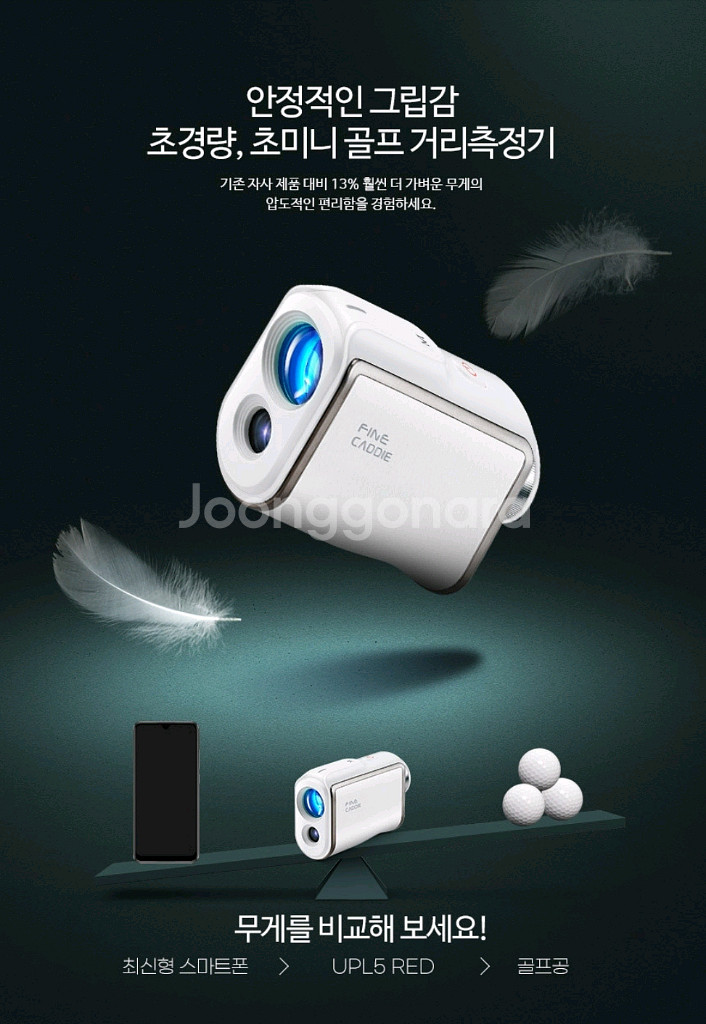 신품 파인캐디 UPL5 RED mini 골프 거리측정기--7