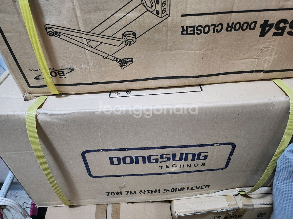 동성 레버락 체어맨 9000mk--1