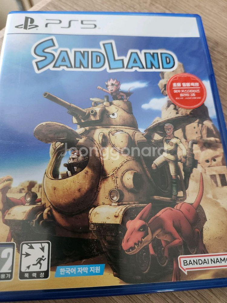 ps5 샌드랜드 판매합니다--0