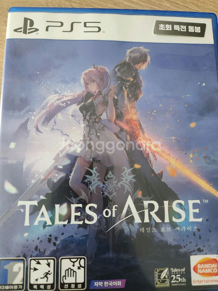 PS5 테일즈 오브 어라이즈입니다--0