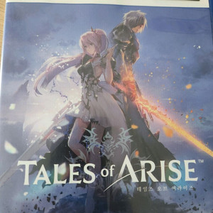 PS5 테일즈 오브 어라이즈입니다