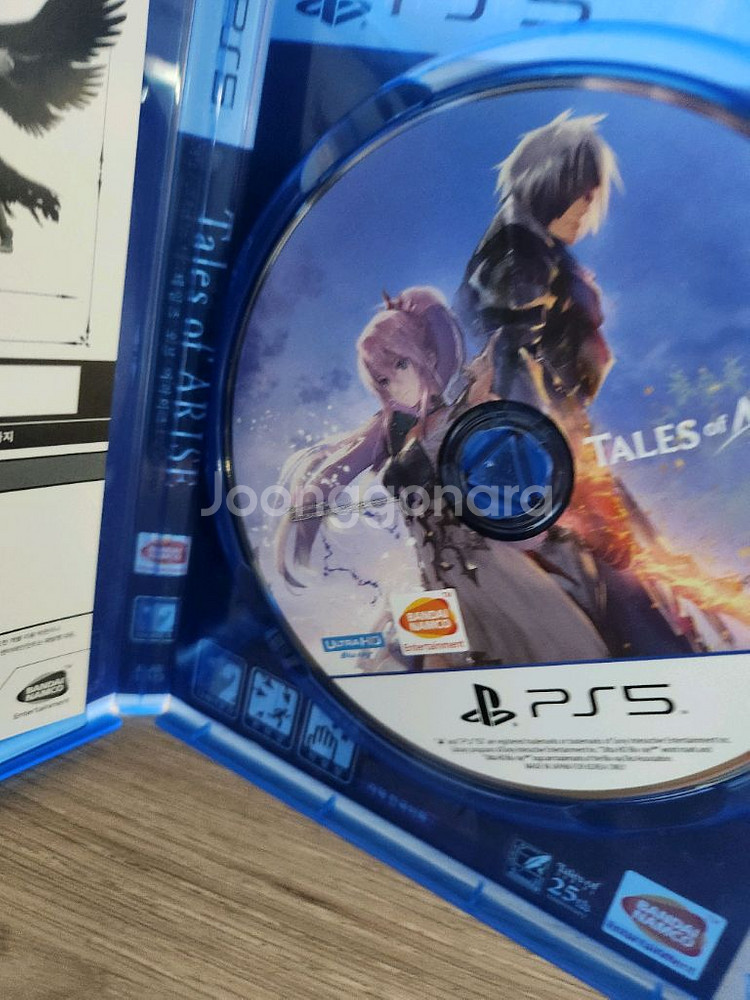 PS5 테일즈 오브 어라이즈입니다--1