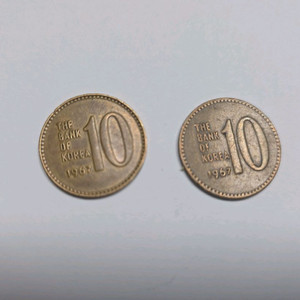 67년 10원 동전