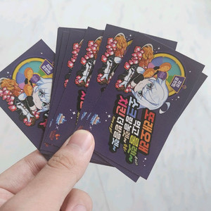 또래오래 소울스트라이크 쿠폰 팝니다
