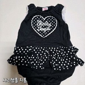 샤리템플 치마롬퍼 80호