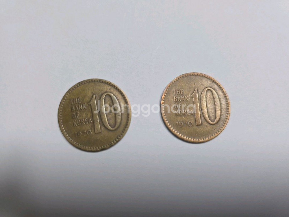 70년 10원 팔아요--0
