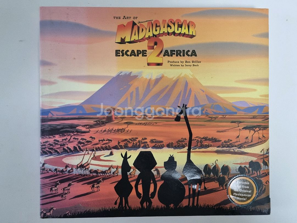 드림웍스 마다가스카2 아트북(원서)--0