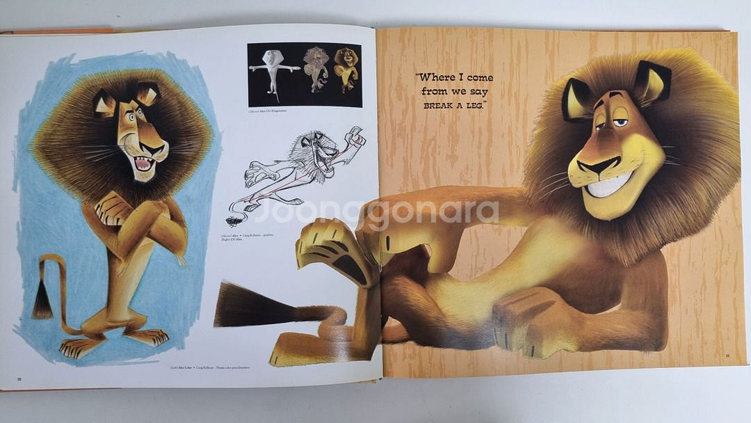 드림웍스 마다가스카2 아트북(원서)--2