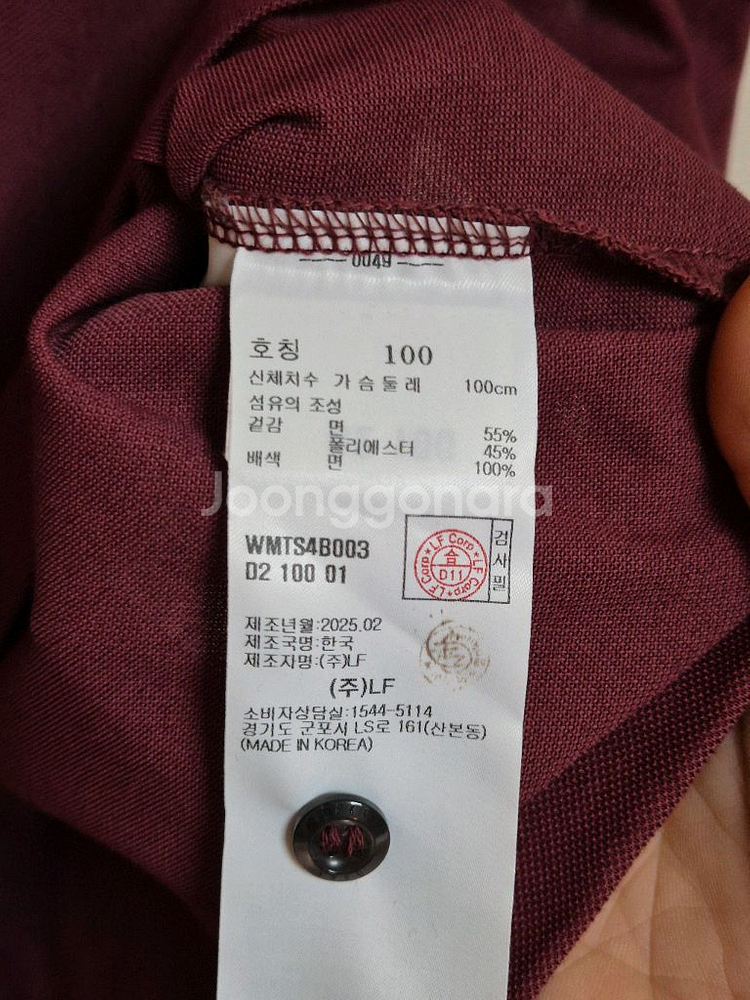 닥스티셔츠--3