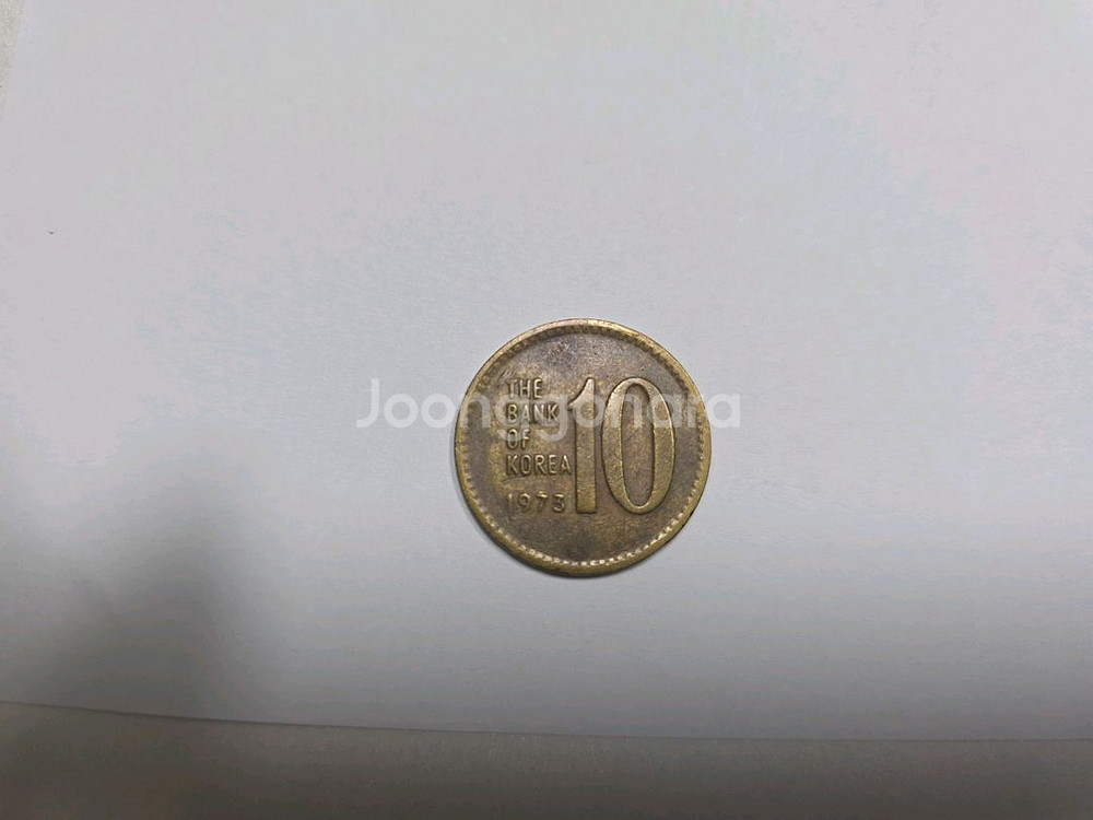 73년 10윈 팔아요--0