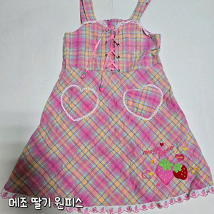 메조피아노 원피스