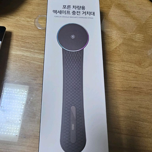 포른 차량용 맥세이프 충전 거치대