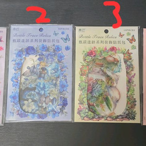 (처분) 다꾸 꽃유리병 스티커 3종