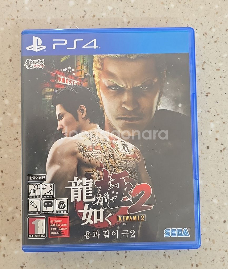 용과같이 극2 플스4 플스5 PS4 PS5--0