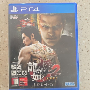 용과같이 극2 플스4 플스5 PS4 PS5