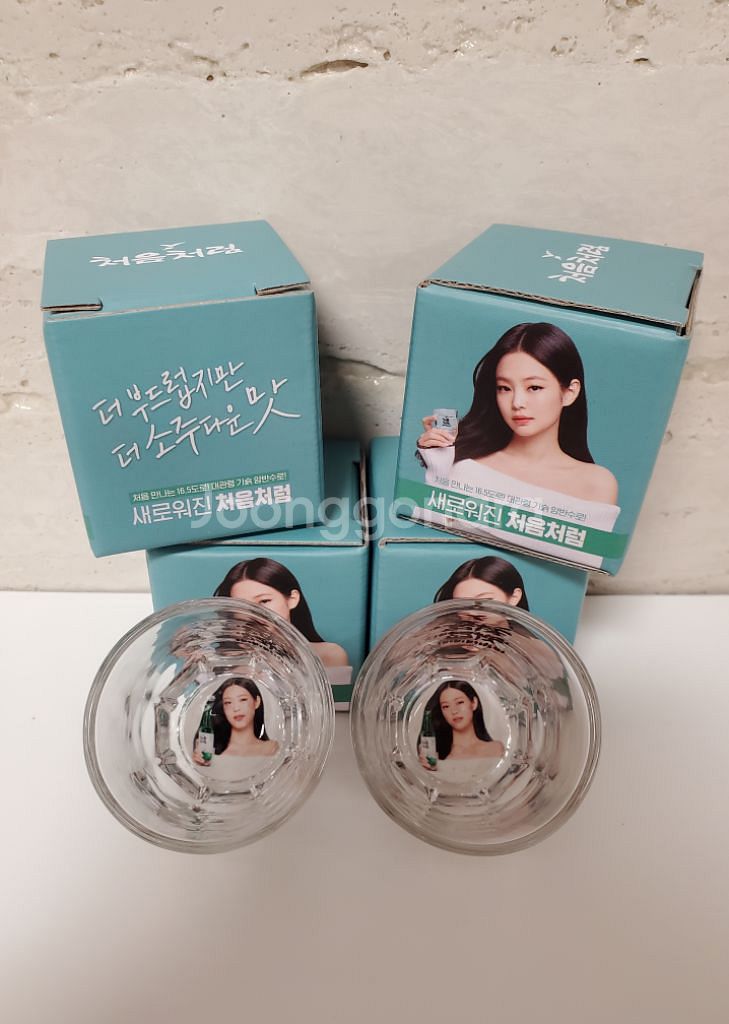 처음처럼 제니소주잔 2탄(새상품)-개별박스없음--1