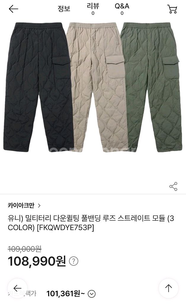 카이아크만 밀티터리 다운퀼팅 풀밴딩 루즈핏--1
